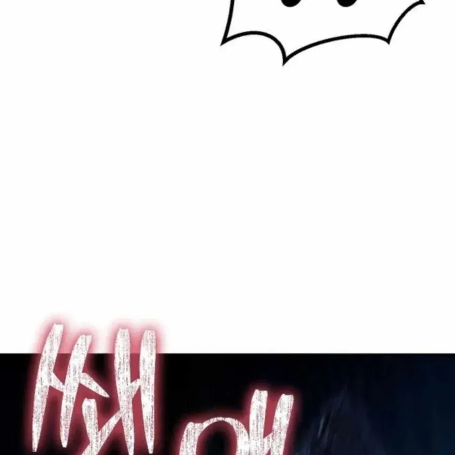 Người Dọn Dẹp Chương 20 - Trang 34