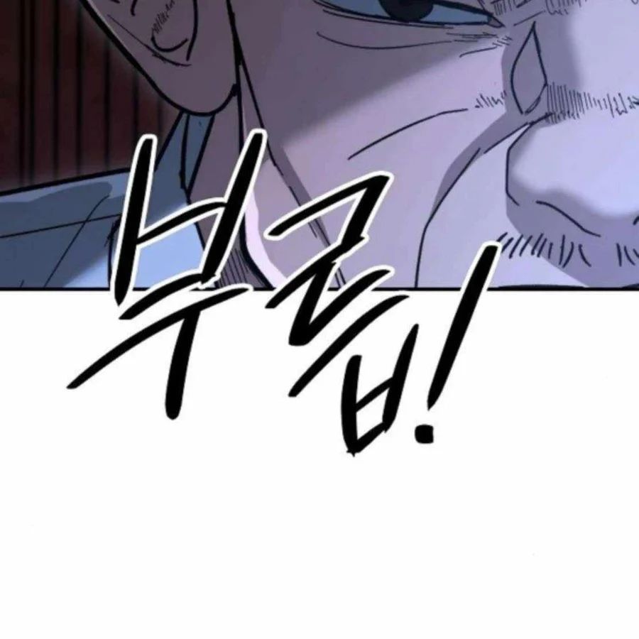 Người Dọn Dẹp Chương 21 - Trang 12