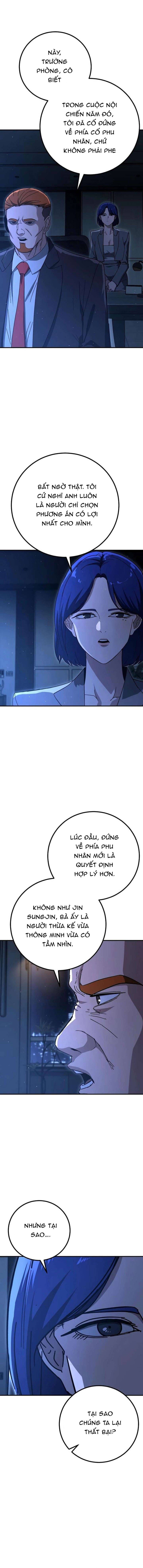 Người Dọn Dẹp Chương 24 - Trang 5