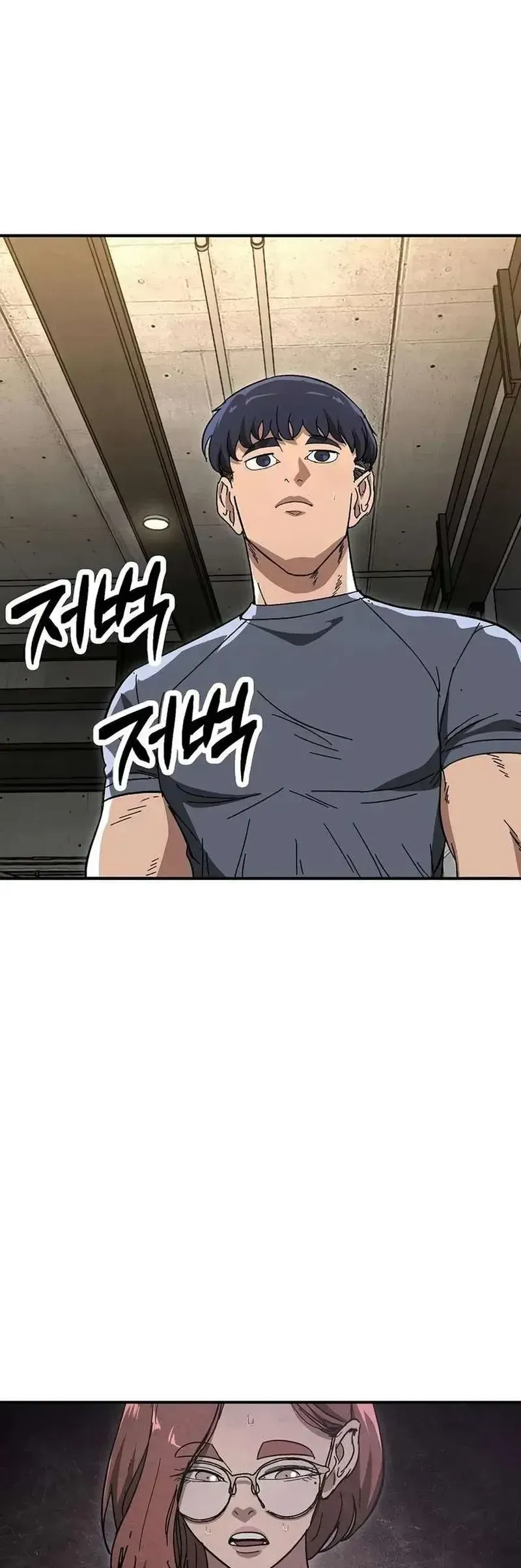 Người Dọn Dẹp Chương 25 - Trang 30