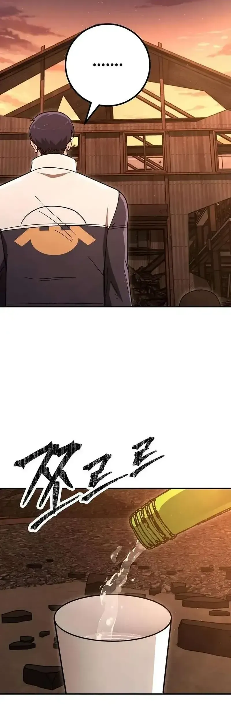 Người Dọn Dẹp Chương 25 - Trang 38