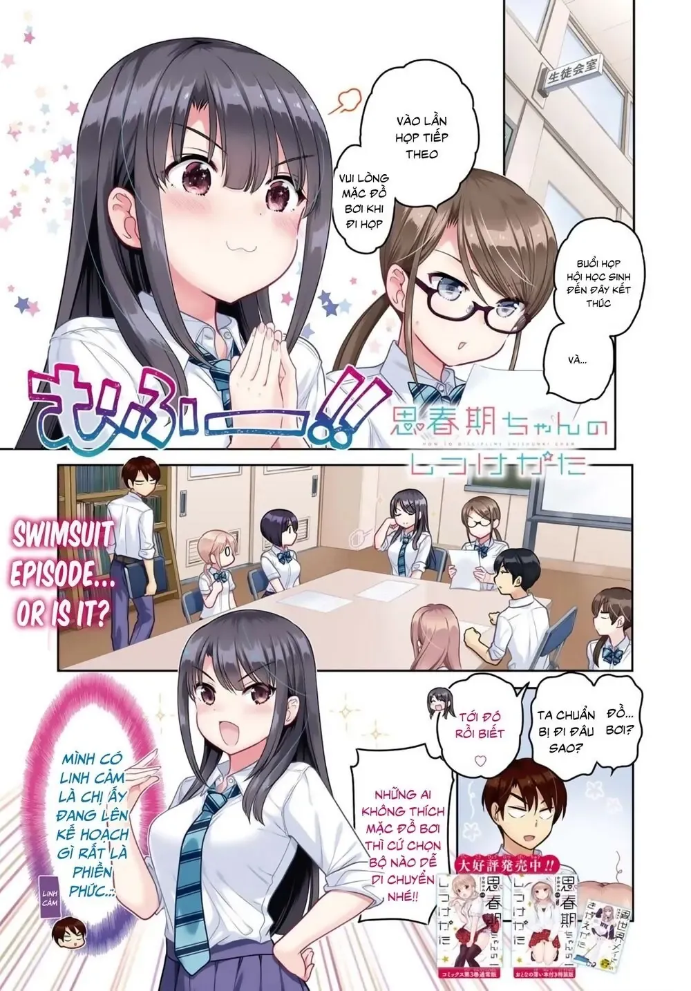 Làm Thế Nào Để Rèn Shishunki-Chan Nên Người - Chương 13 - Trang 3