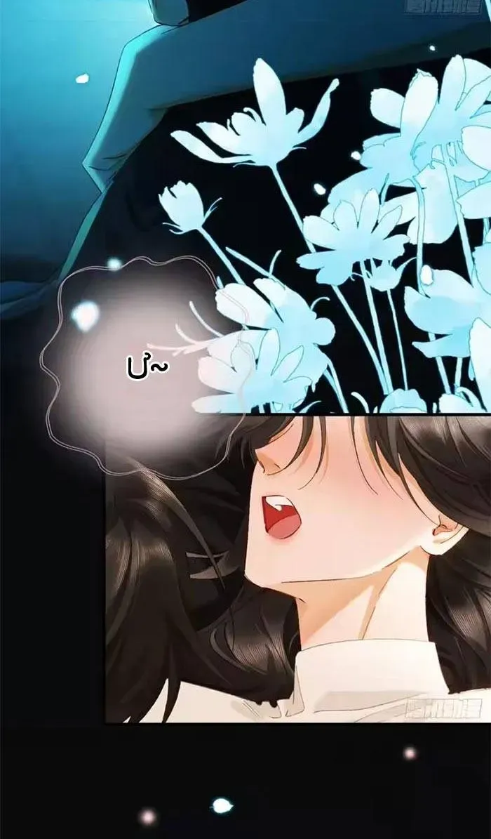 Luân Hãm Khế Ước - Chương 61 - Trang 9