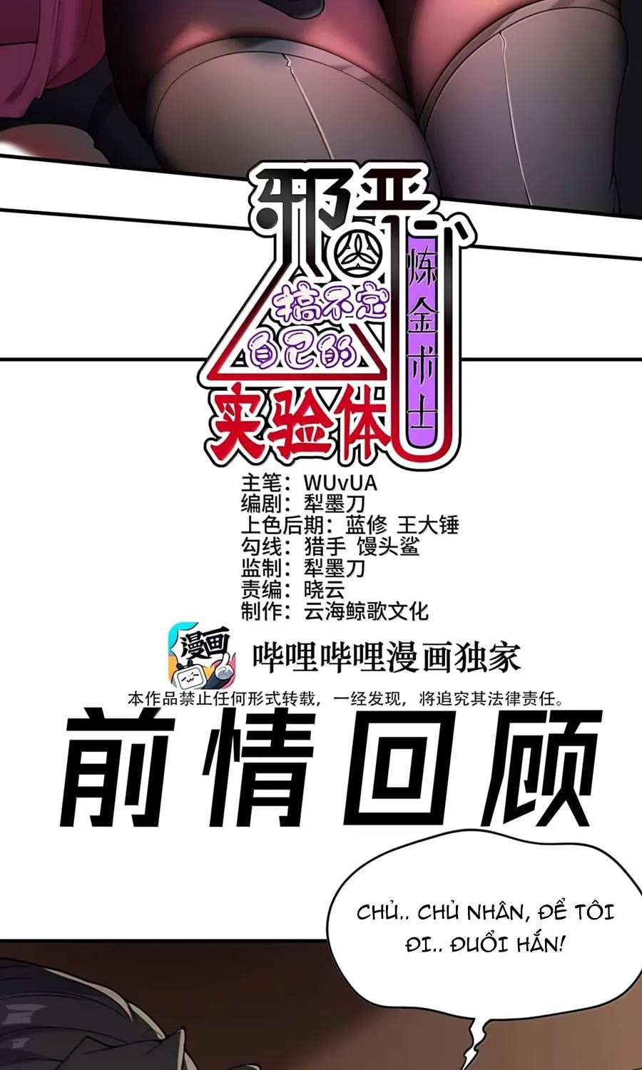 Chương 76 - Trang 3