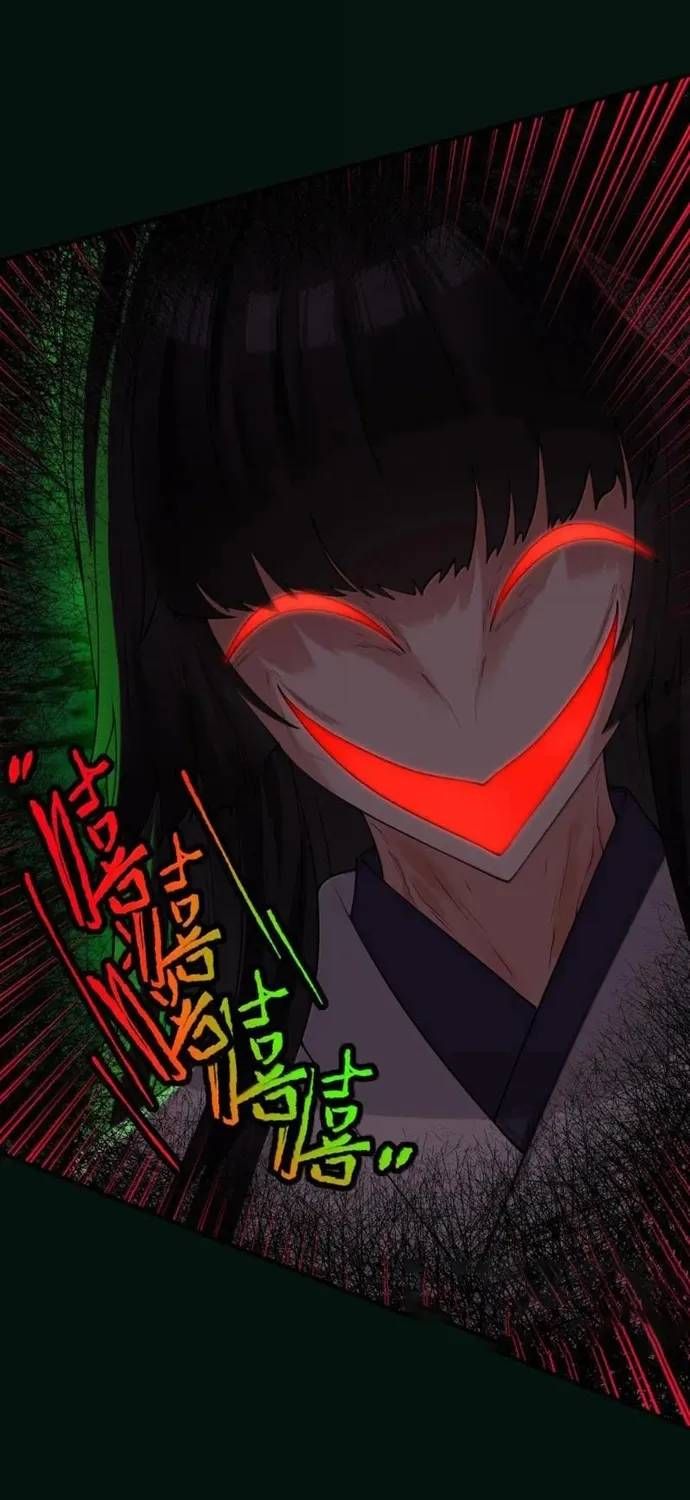 Chương 80 - Trang 64