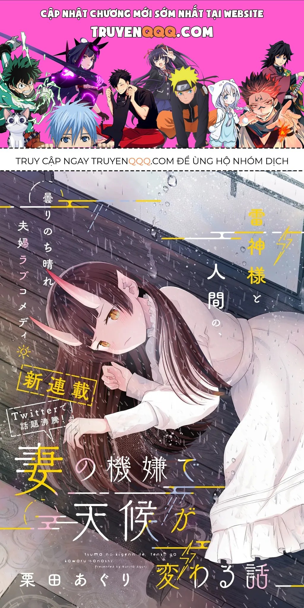 Nàng Dâu Thời Tiết Chương 1 - Trang 1