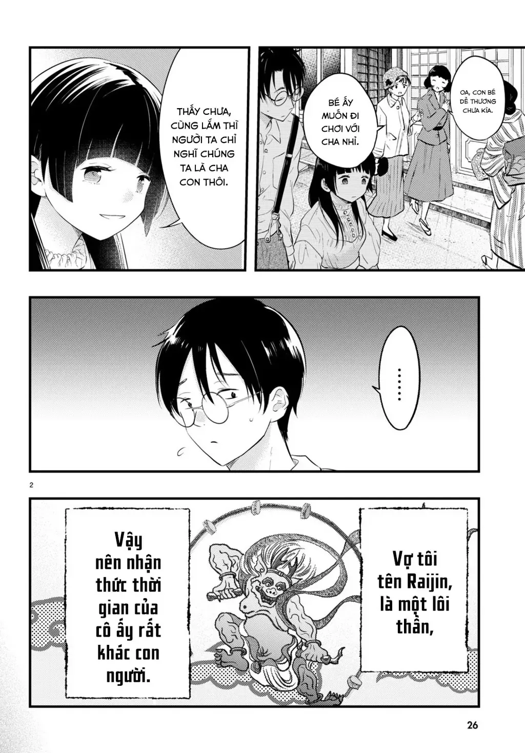 Nàng Dâu Thời Tiết Chương 1 - Trang 3