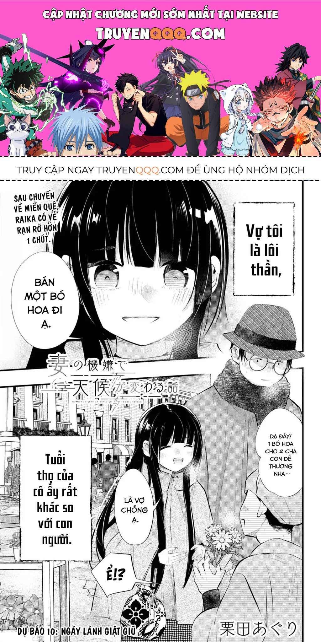 Nàng Dâu Thời Tiết Chương 10 - Trang 1