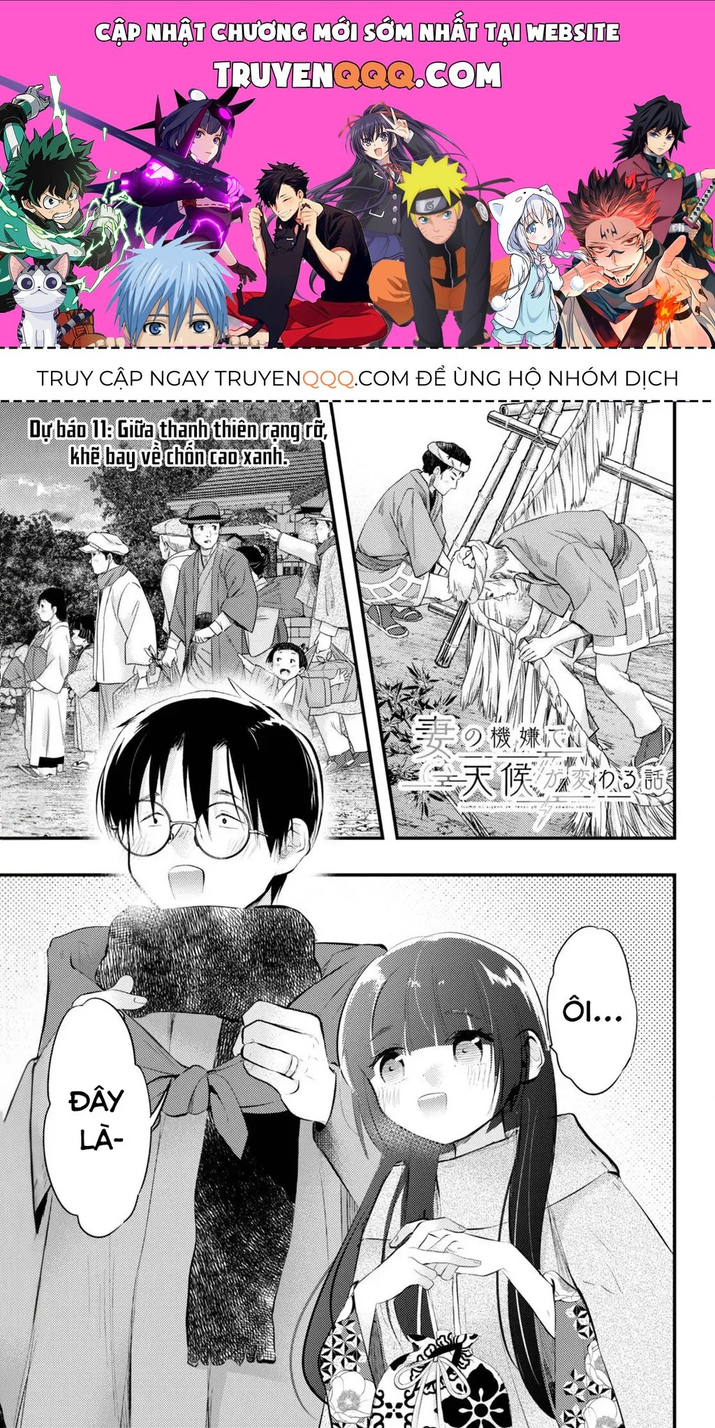 Nàng Dâu Thời Tiết Chương 11 - Trang 1