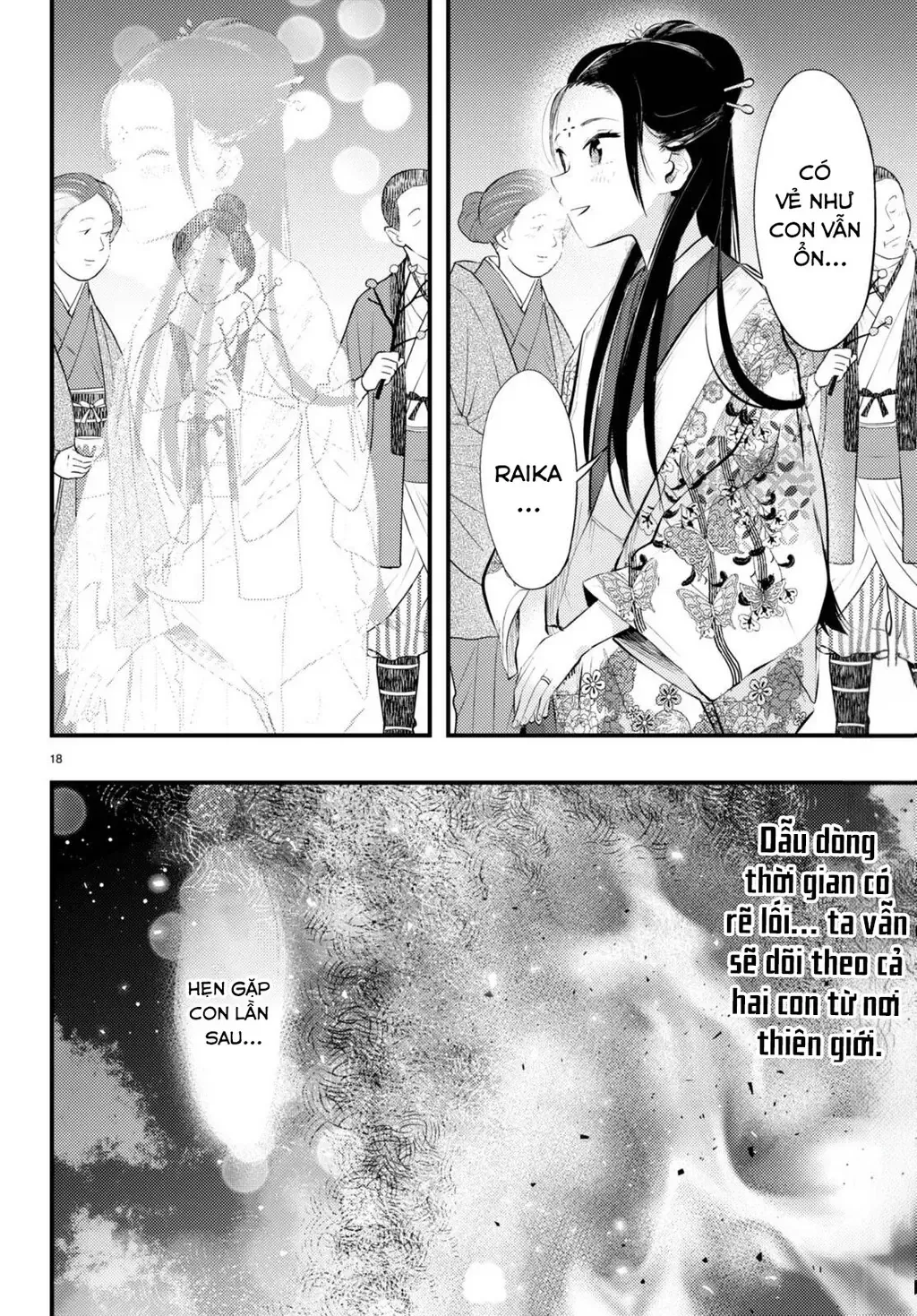 Nàng Dâu Thời Tiết Chương 11 - Trang 18