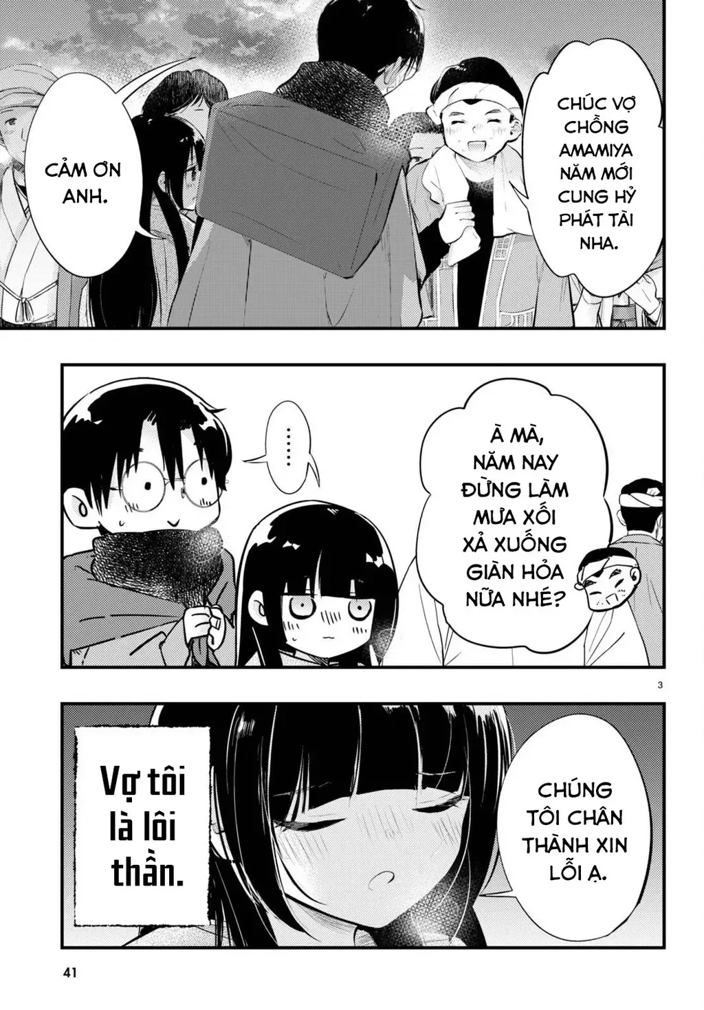 Nàng Dâu Thời Tiết Chương 11 - Trang 3