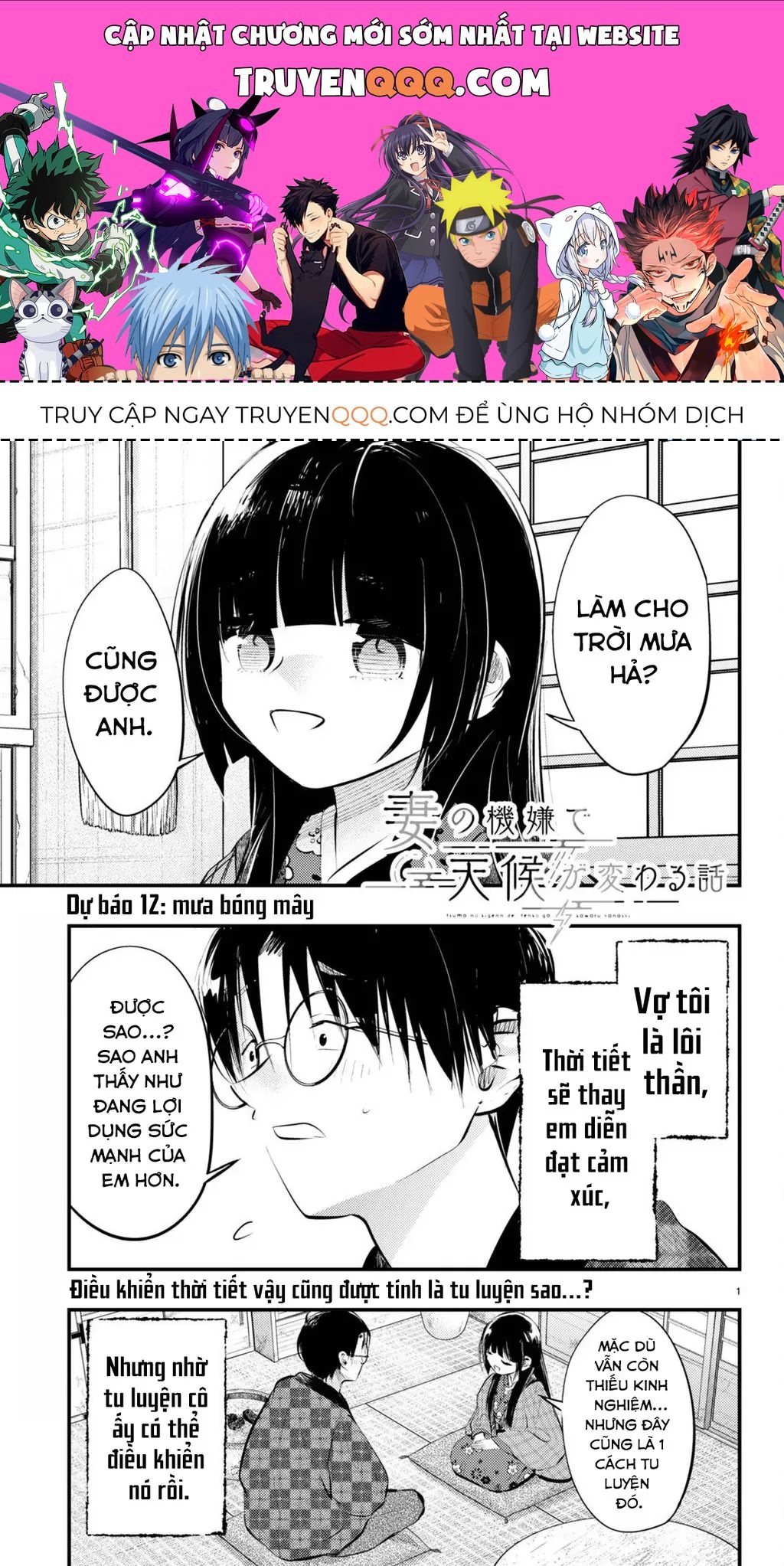 Nàng Dâu Thời Tiết Chương 12 - Trang 1