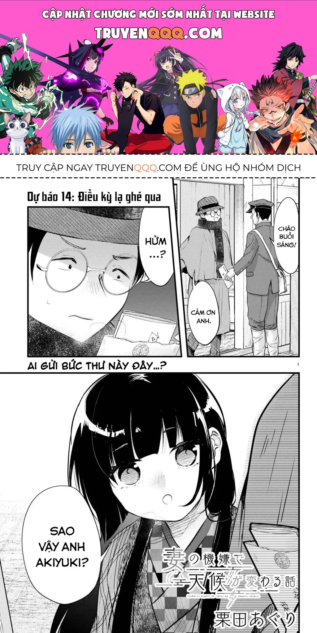 Chương 14 - Trang 1