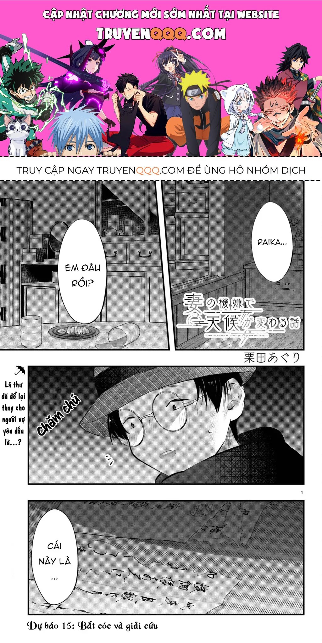 Chương 15 - Trang 1