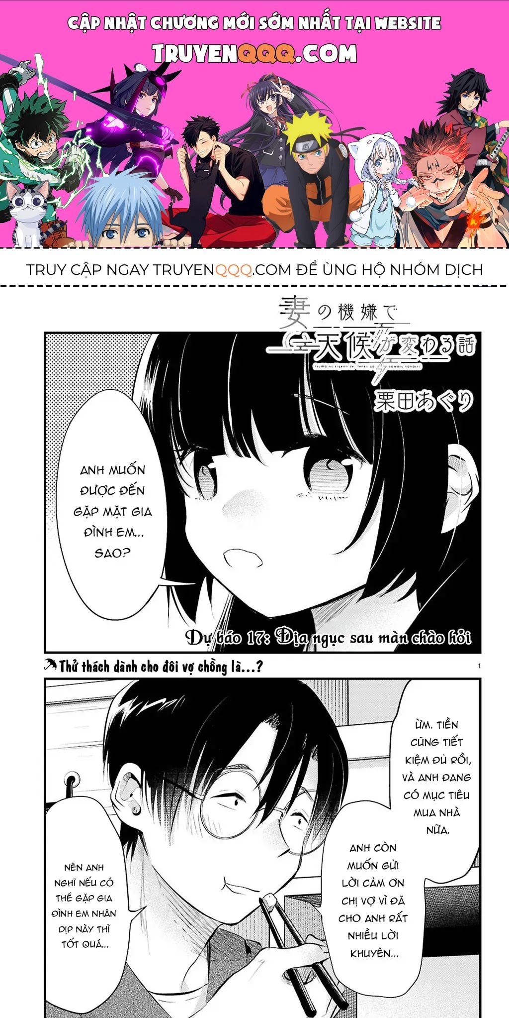 Chương 17 - Trang 1