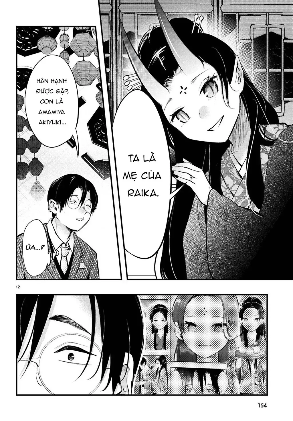 Chương 17 - Trang 12
