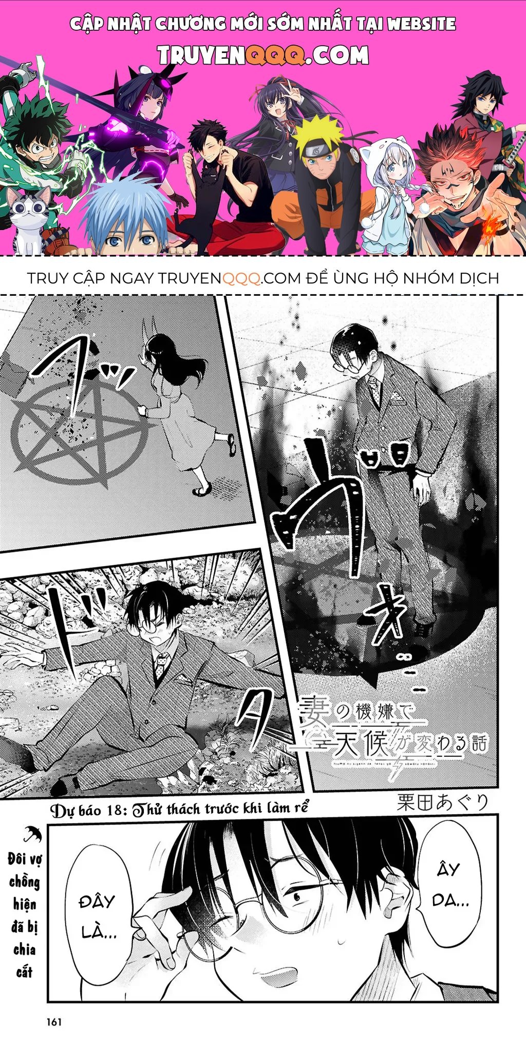Chương 18 - Trang 1