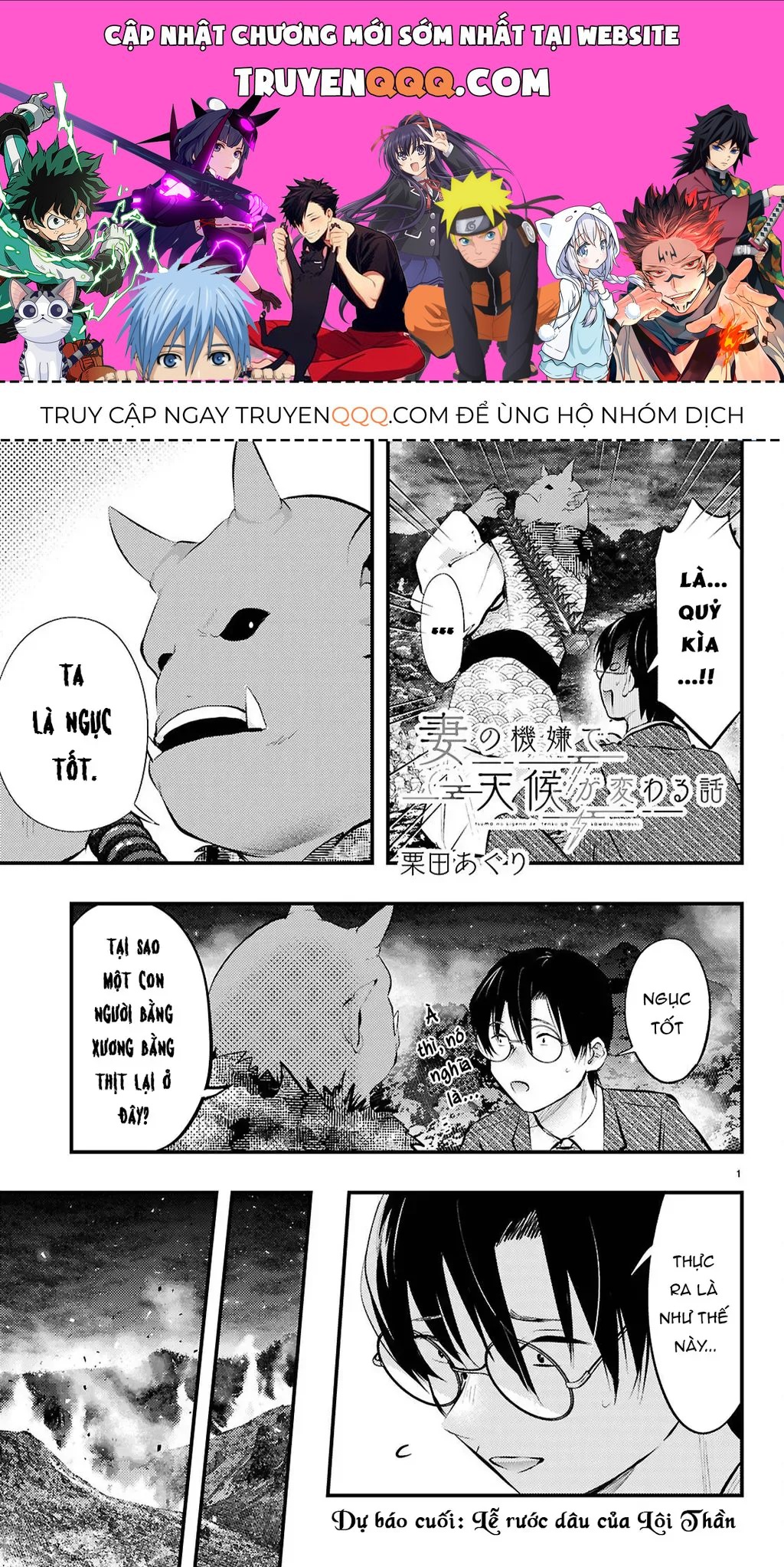 Chương 19 - Trang 1