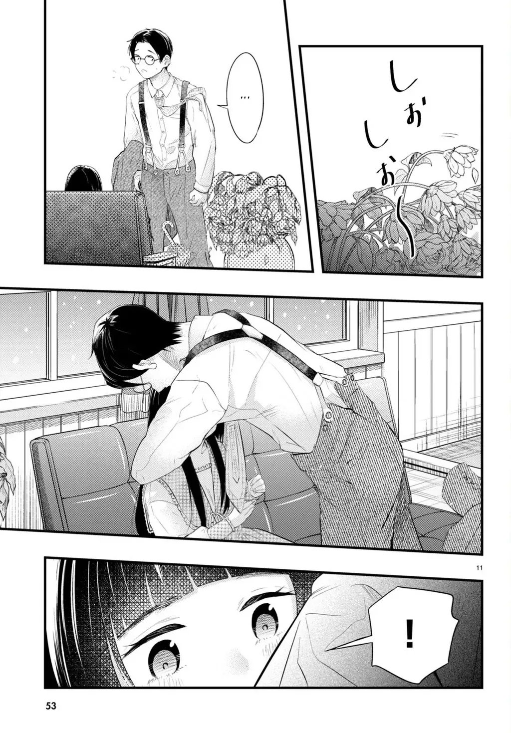 Nàng Dâu Thời Tiết Chương 2 - Trang 11