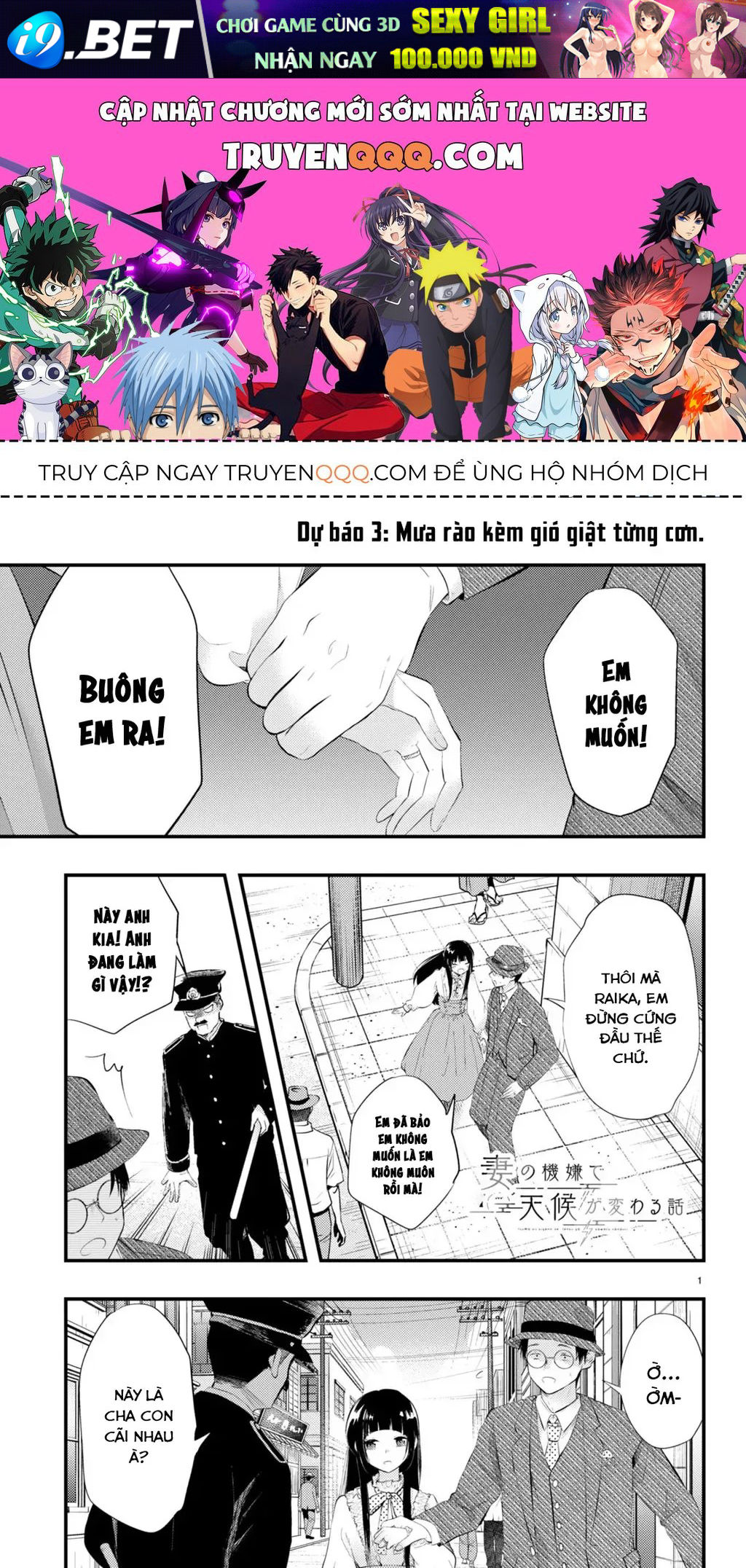 Nàng Dâu Thời Tiết Chương 3 - Trang 1