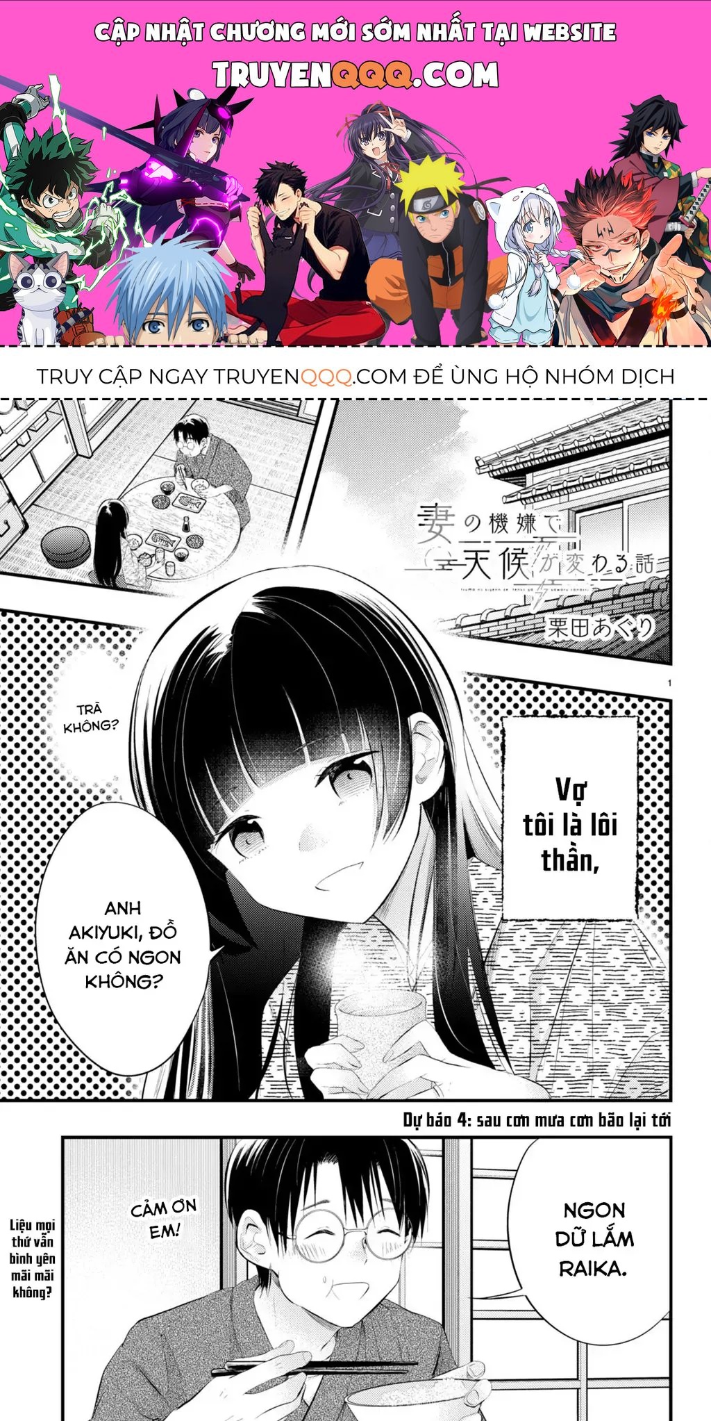 Nàng Dâu Thời Tiết Chương 4 - Trang 1