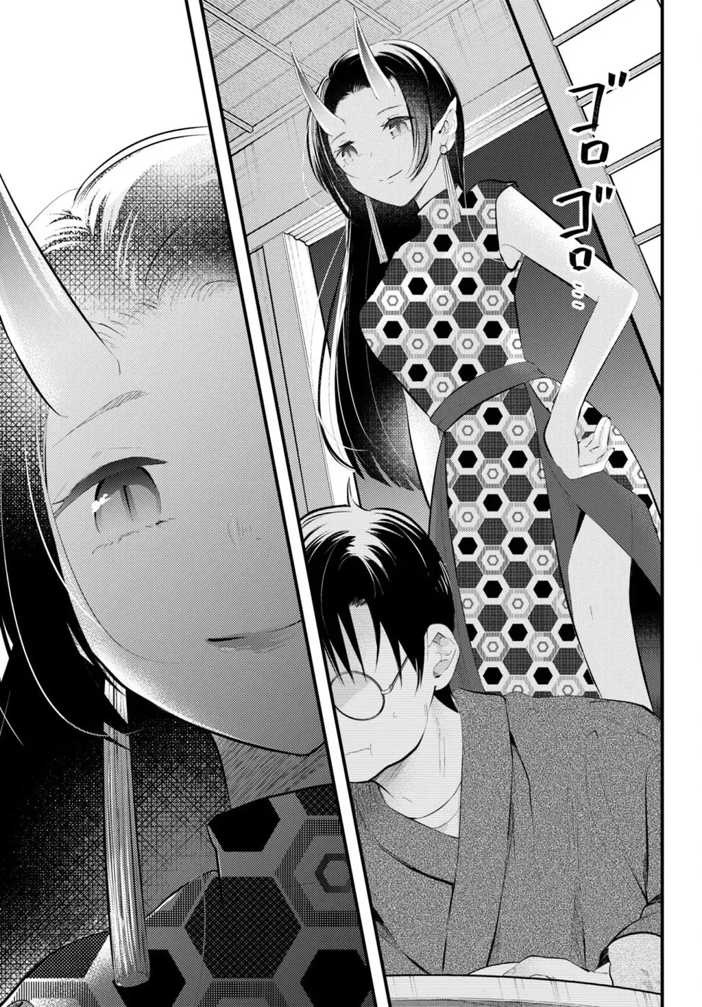 Nàng Dâu Thời Tiết Chương 4 - Trang 3