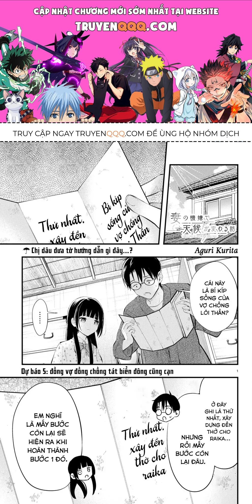 Nàng Dâu Thời Tiết Chương 5 - Trang 1