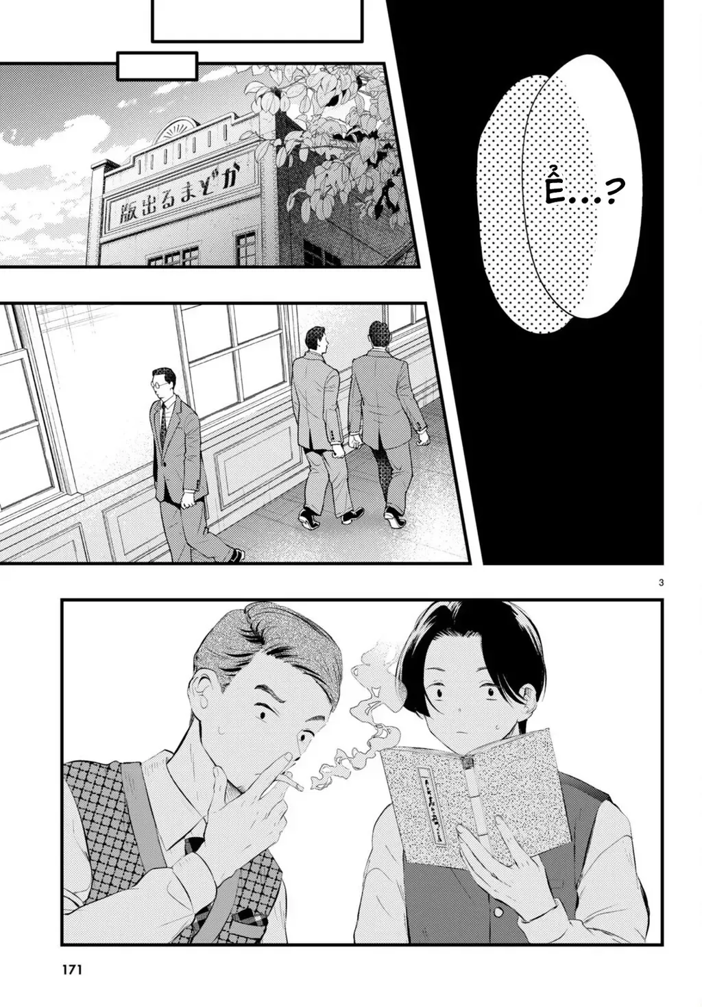 Nàng Dâu Thời Tiết Chương 5 - Trang 3