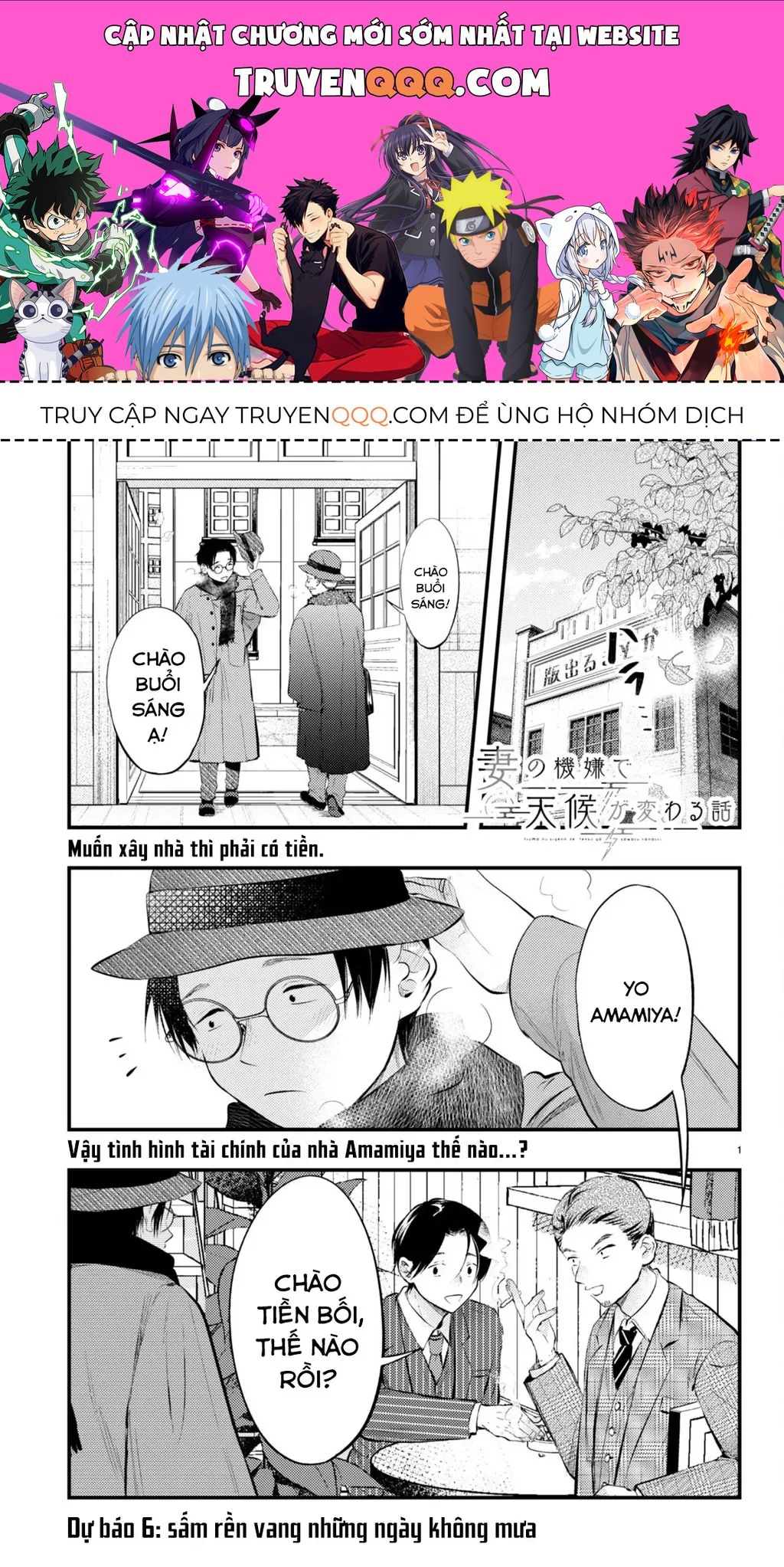 Nàng Dâu Thời Tiết Chương 6 - Trang 1