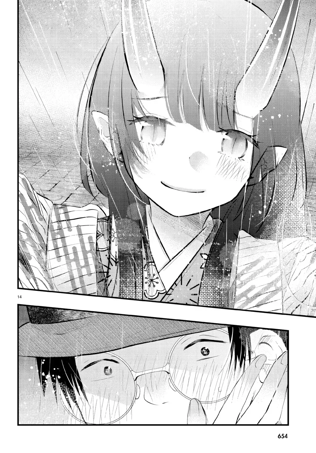 Nàng Dâu Thời Tiết Chương 7 - Trang 15