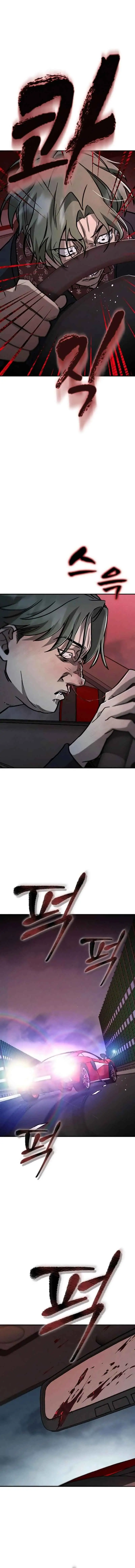 Nguyện Cầu Cùng Bóng Ma Chương 7 - Trang 22