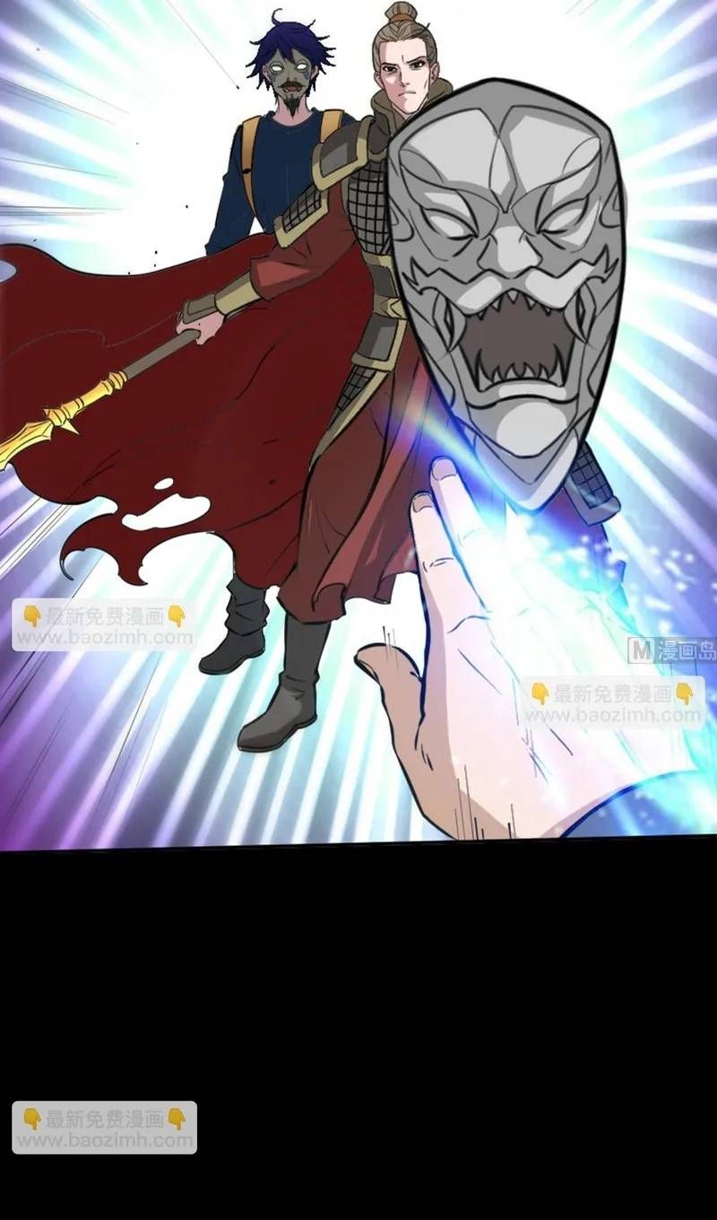 Chương 368 - Trang 15