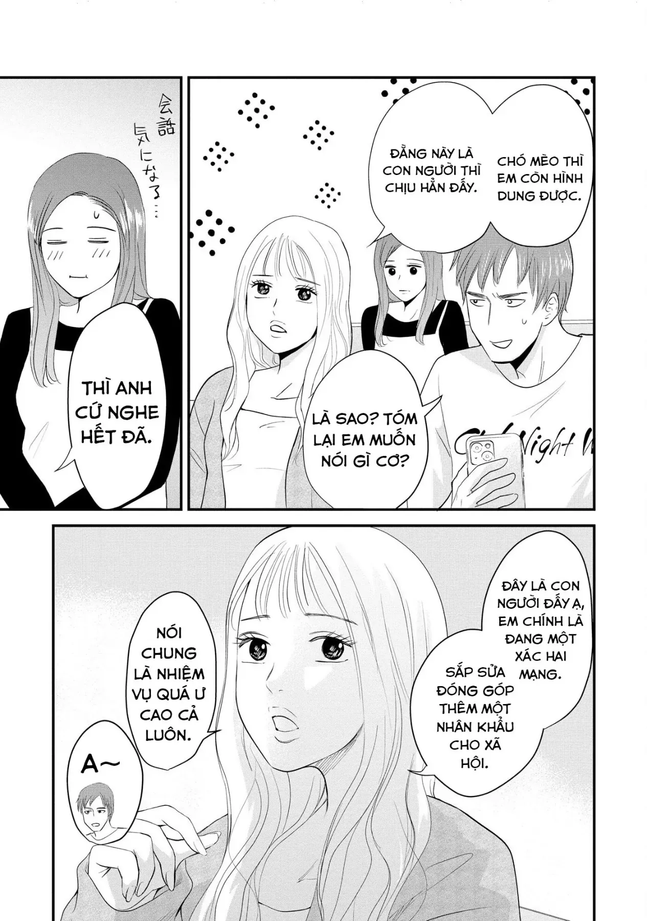 Không Muốn Làm Mẹ Là Cái Tội Ư?