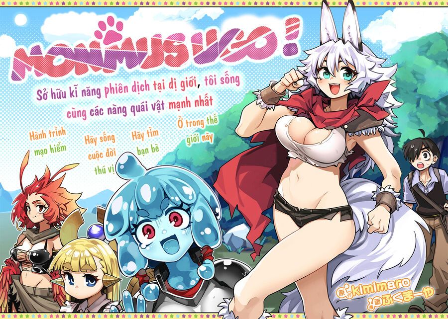 Monmusugo! ~Honnyaku Skill De Saikyou Monmusume To Isekai Seikatsu~ Chương 1 - Trang 5