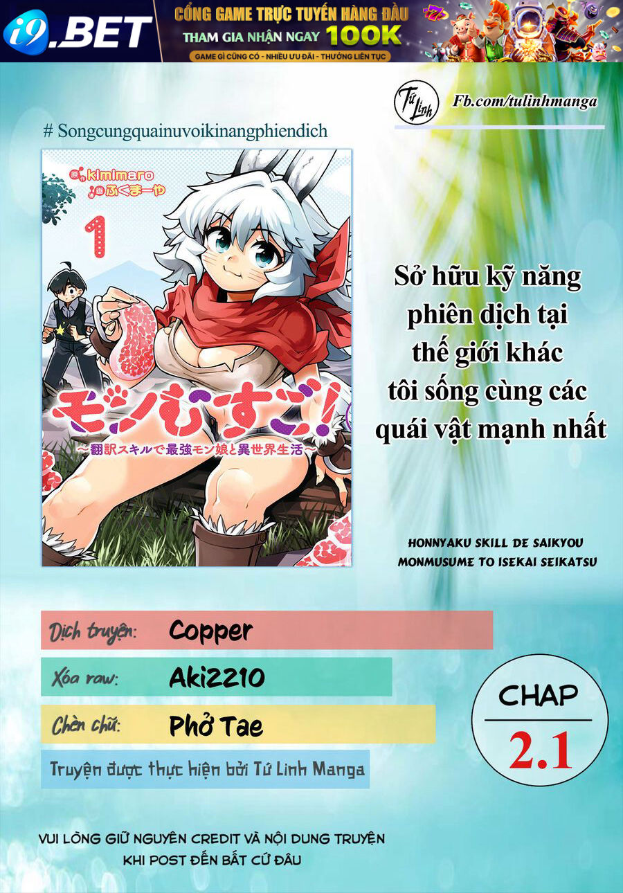 monmusugo-honnyaku-skill-de-saikyou-monmusume-to-isekai-seikatsu-1