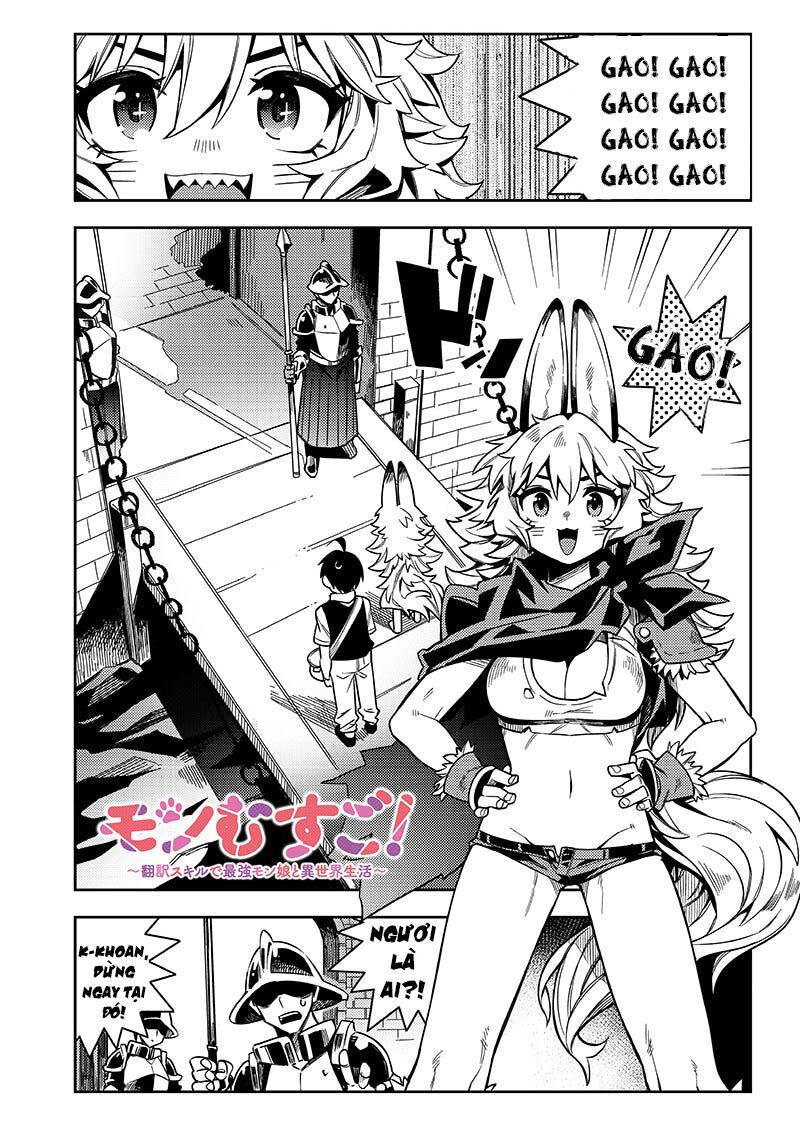 monmusugo-honnyaku-skill-de-saikyou-monmusume-to-isekai-seikatsu-3