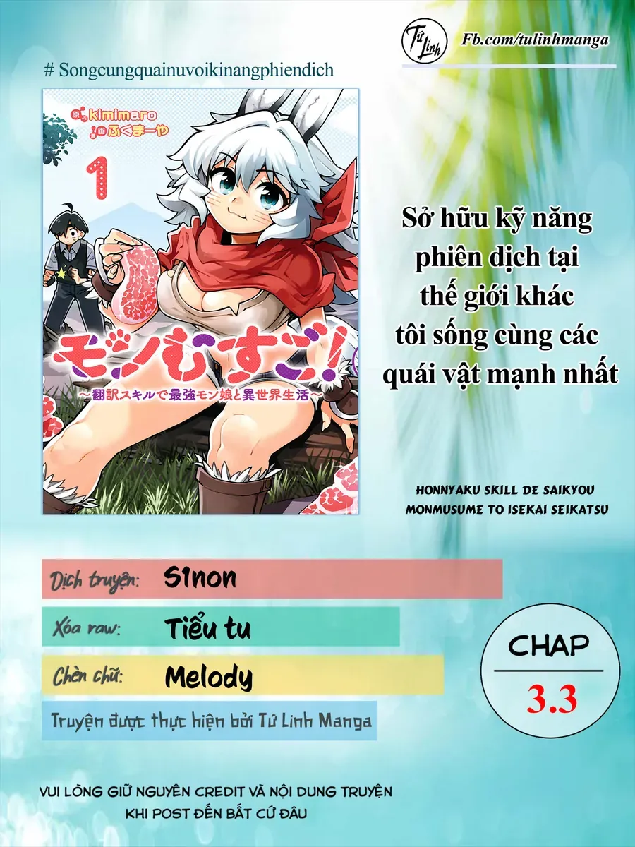 monmusugo-honnyaku-skill-de-saikyou-monmusume-to-isekai-seikatsu-1