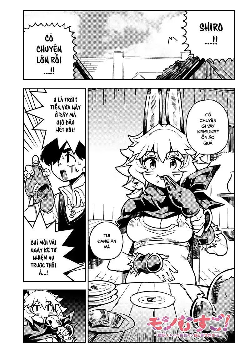 monmusugo-honnyaku-skill-de-saikyou-monmusume-to-isekai-seikatsu-2