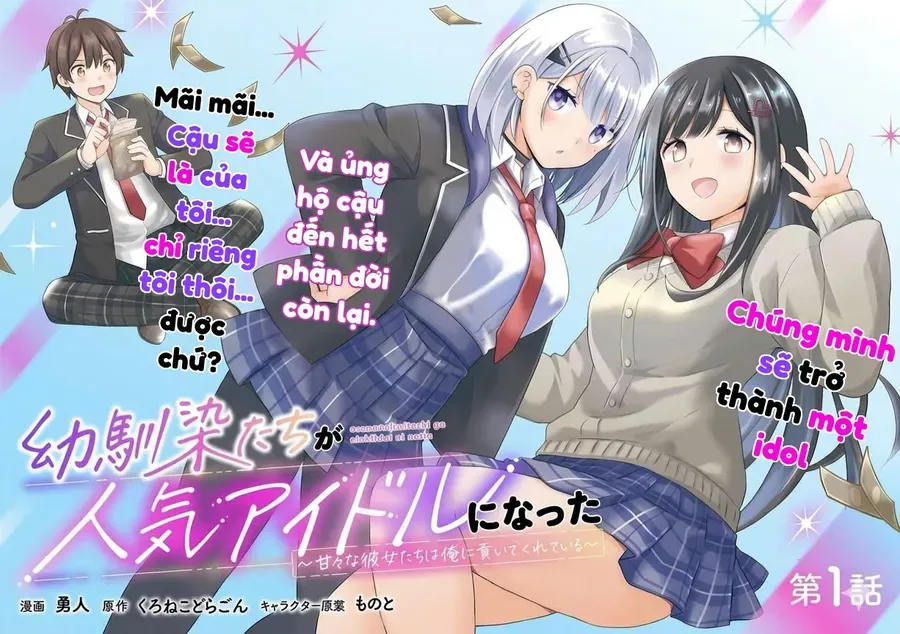 Chương 1 - Trang 3