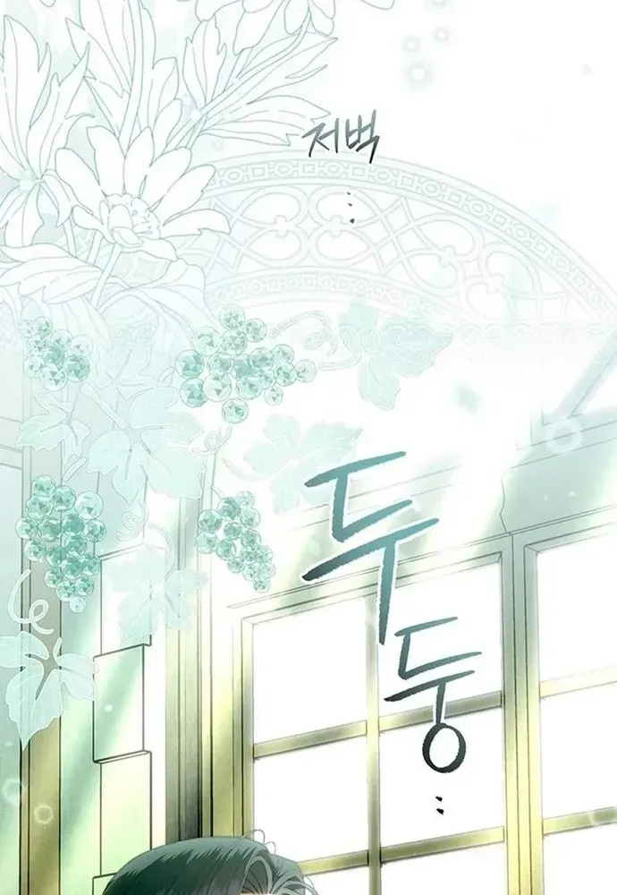 Kế Hoạch Tiễn Chồng Xuống Vực Thẳm Chap 53 - Next Chap 52