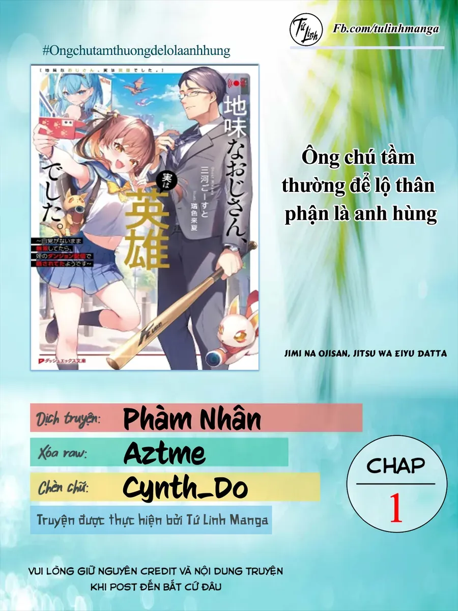 Jimi Na Ojisan, Jitsu Wa Eiyuu Datta. ~Jikaku Ga Nai Mama Musou Shitetara, Mei No Dungeon Haishin De Sarasareteta You Desu~