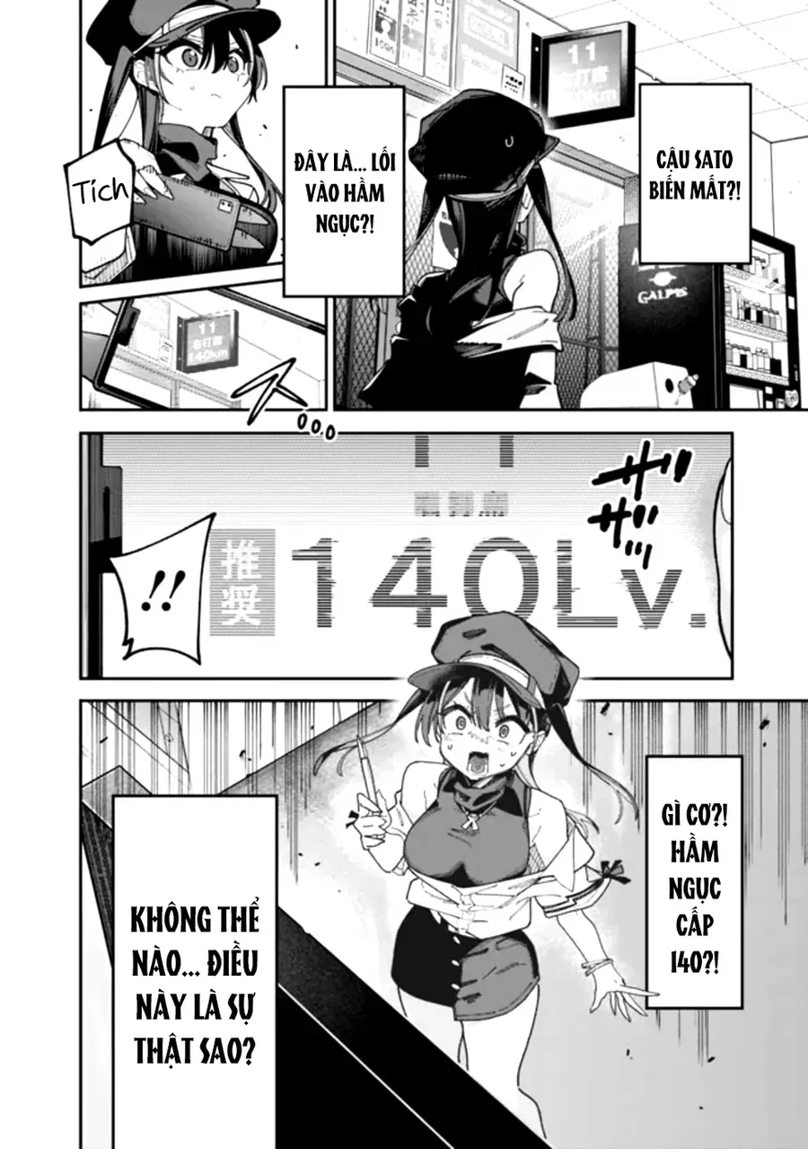 Jimi Na Ojisan, Jitsu Wa Eiyuu Datta. ~Jikaku Ga Nai Mama Musou Shitetara, Mei No Dungeon Haishin De Sarasareteta You Desu~