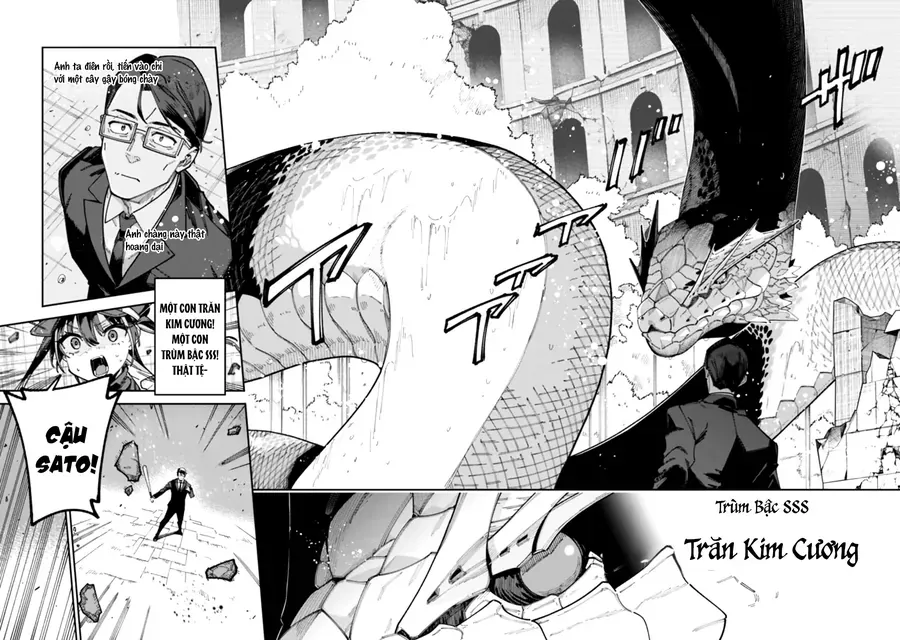 Jimi Na Ojisan, Jitsu Wa Eiyuu Datta. ~Jikaku Ga Nai Mama Musou Shitetara, Mei No Dungeon Haishin De Sarasareteta You Desu~