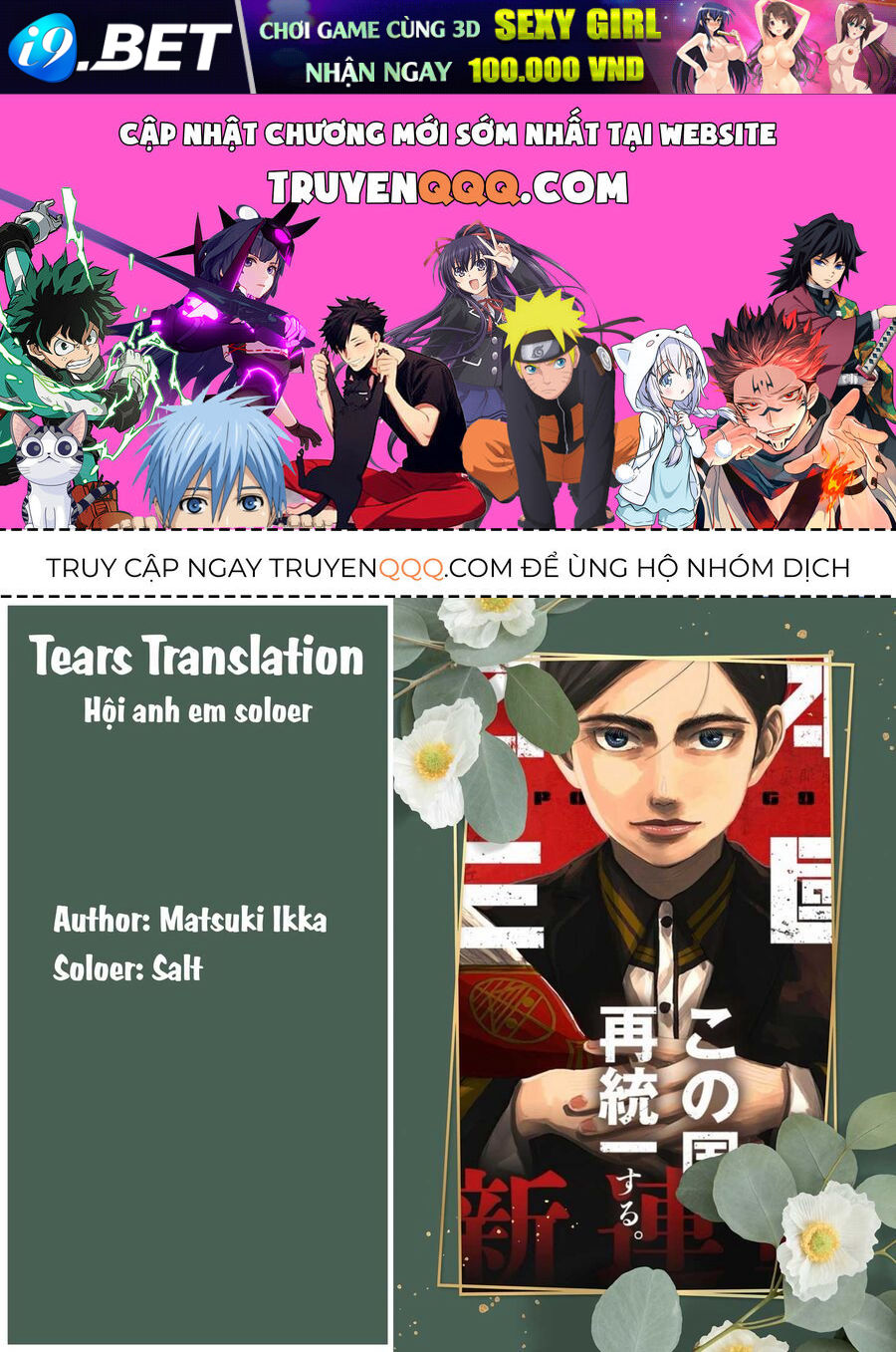 Nhật Bản Thời Kỳ Loạn Tam Quốc Chap 1 - Page 1