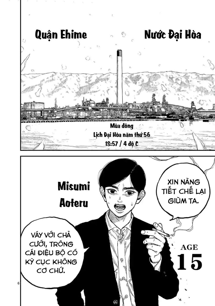 Nhật Bản Thời Kỳ Loạn Tam Quốc Chap 1 - Page 7