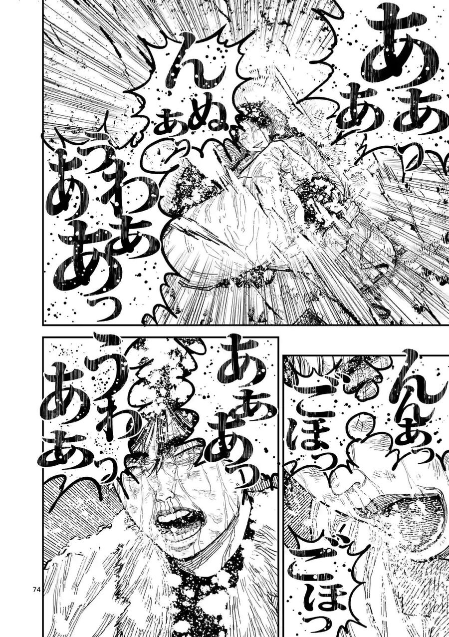 Nhật Bản Thời Kỳ Loạn Tam Quốc Chap 1 - Page 75