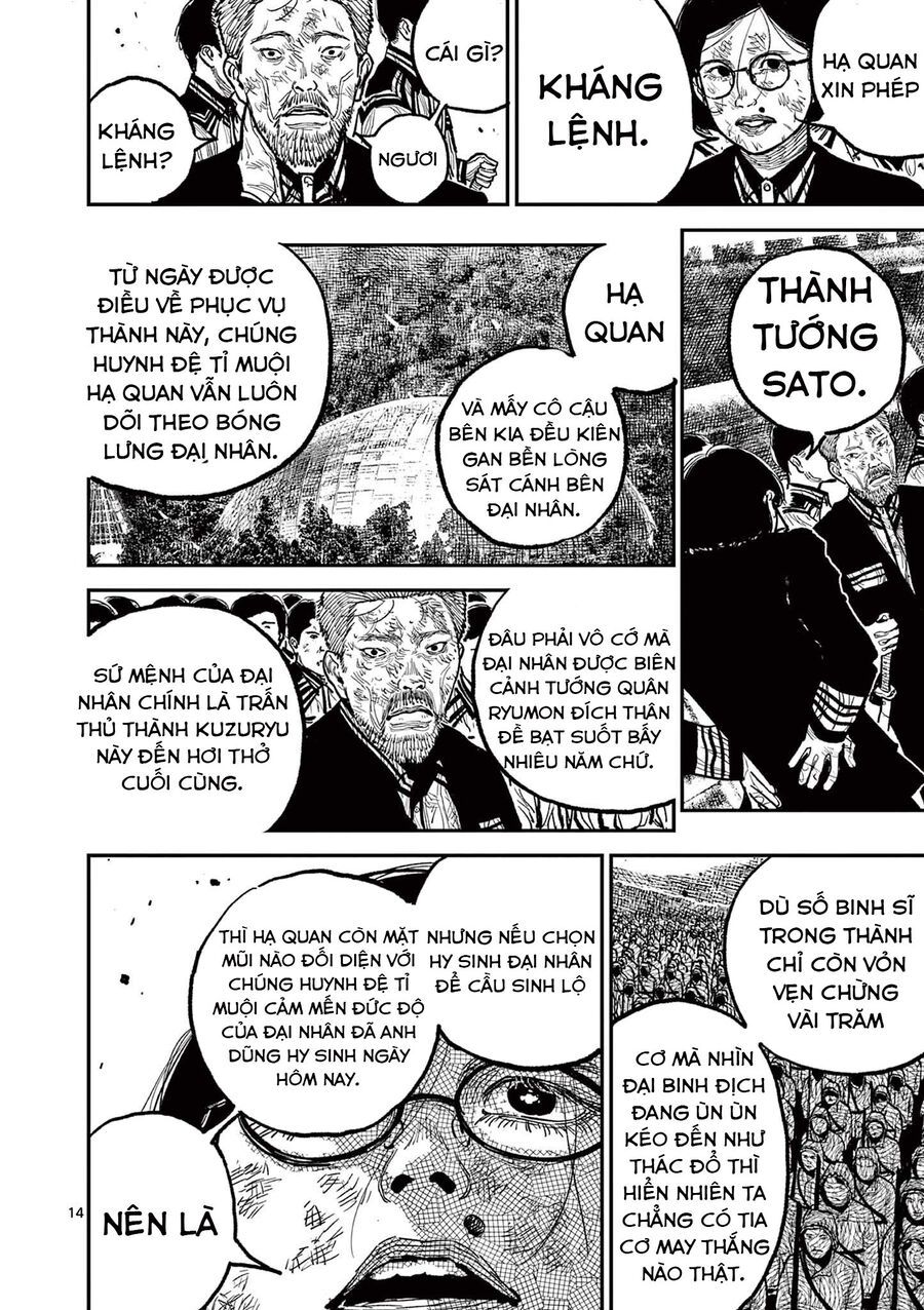Nhật Bản Thời Kỳ Loạn Tam Quốc Chương 13 - Trang 14