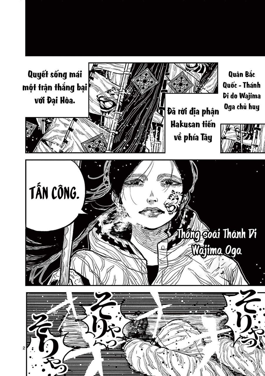 Nhật Bản Thời Kỳ Loạn Tam Quốc Chương 13 - Trang 3