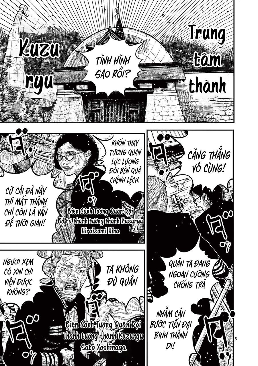 Nhật Bản Thời Kỳ Loạn Tam Quốc Chương 13 - Trang 6
