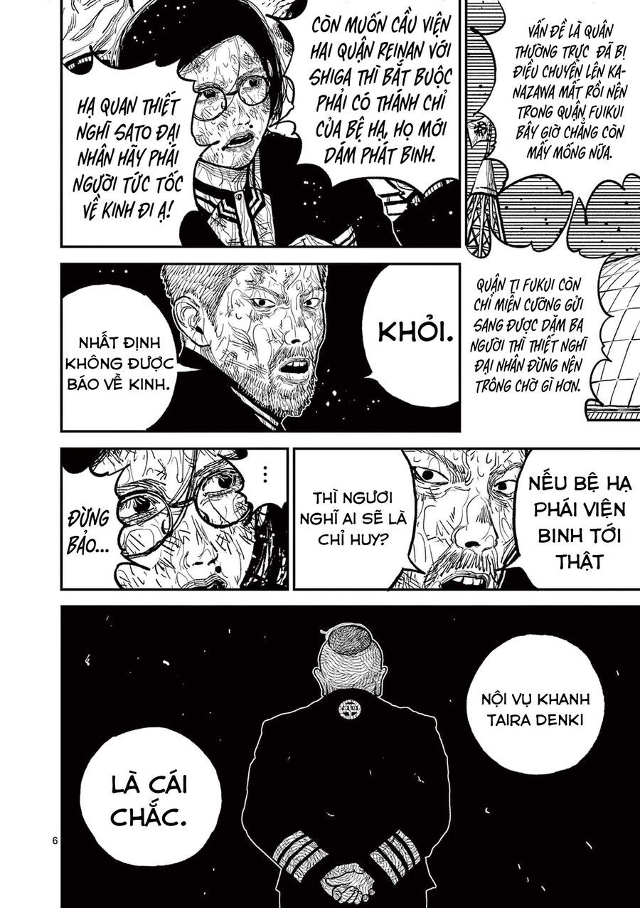 Nhật Bản Thời Kỳ Loạn Tam Quốc Chương 13 - Trang 7